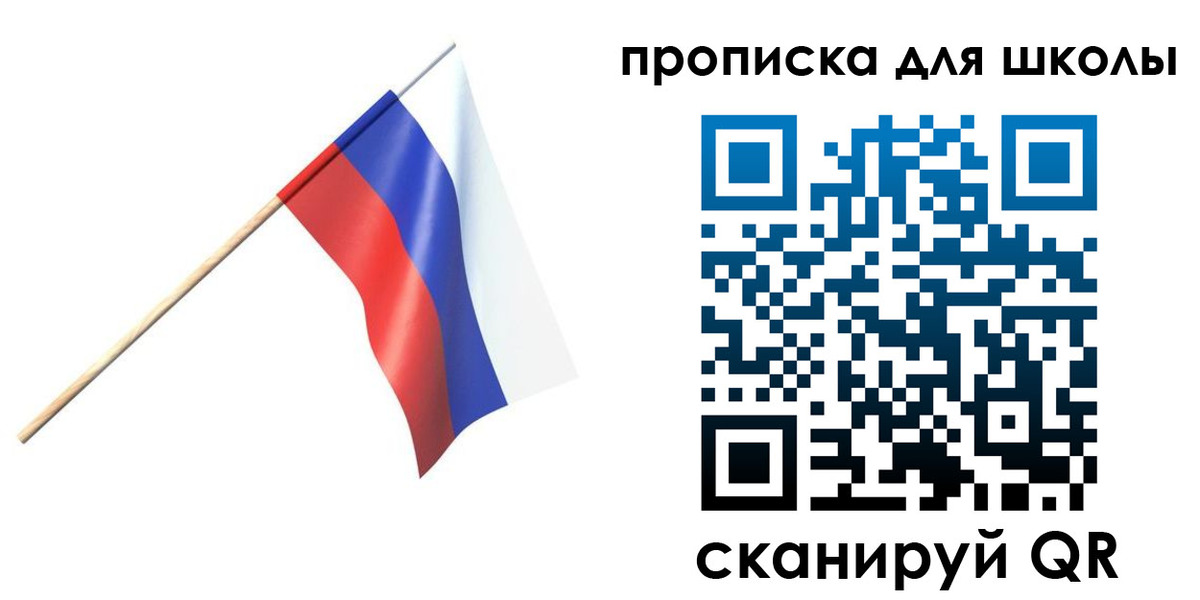 временная регистрация собственник в Морозовске